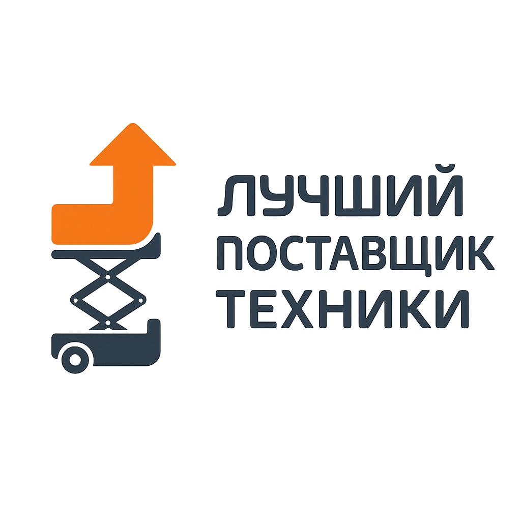 Складская техника: штабелеры, погрузчики, подъёмники | ЛП-ТЕХ Складская техника: штабелеры, погрузчики, подъёмники | ЛП-ТЕХ
